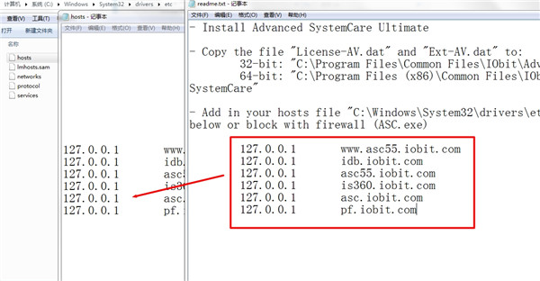 Advanced Systemcare Ultimate13破解版安装教程截图5