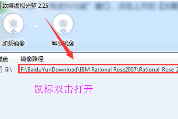 Daemon Tools10破解版怎么播放.bin文件