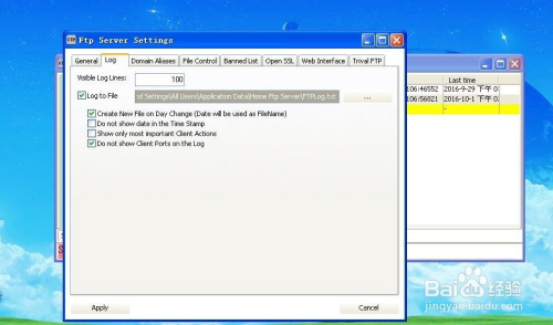 Home Ftp Server中文版怎么快速搭建ftp服务器
