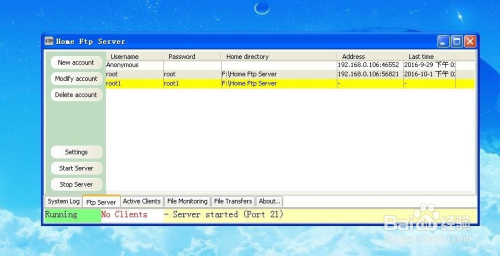 Home Ftp Server中文版怎么快速搭建ftp服务器