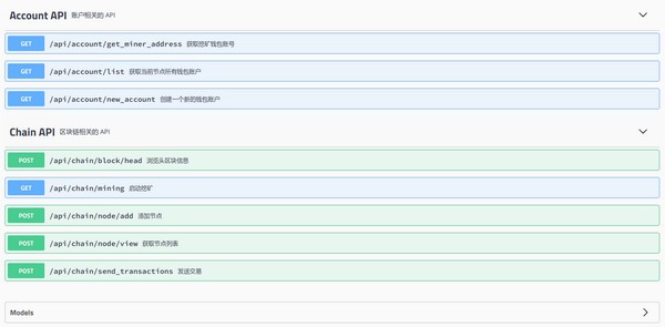 【blockchain-java下载】blockchain-java(简易区块链项目) v1.2 免费版