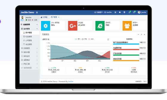 【JeeSite免费版下载】JeeSite(快速开发平台) v4.2.0 官方版