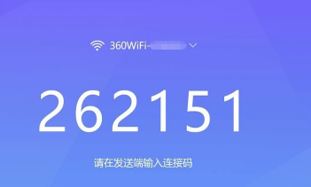希沃传屏怎么实现手机和电脑传屏
