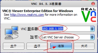 希沃传屏怎么设置全屏