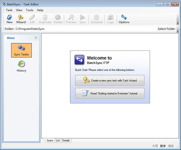 【BatchSync激活版下载】BatchSync(FTP同步软件) v3.0.13 官方版