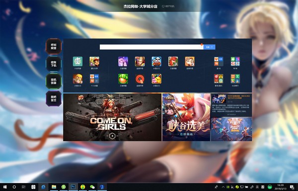 【一休云桌面激活版】一休云桌面下载 v2020 最新免费版
