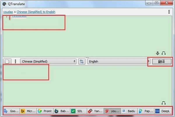 QTranslate中文版使用方法