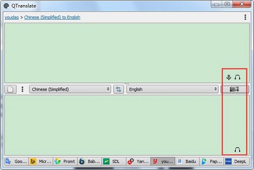 QTranslate中文版使用方法