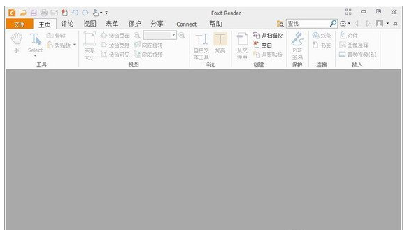 【PDFedit中文激活版】PDFedit编辑器下载 v8.04 免费版