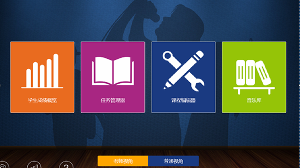 自学视唱练耳教程截图4