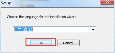 Painter Essentials7破解版安装方法