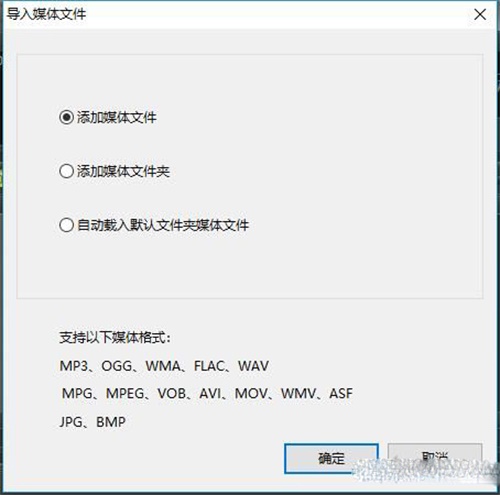 MixMeister Fusion中文破解版使用教程