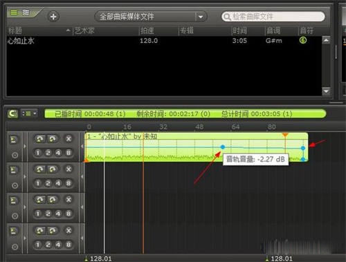 MixMeister Fusion中文破解版使用教程