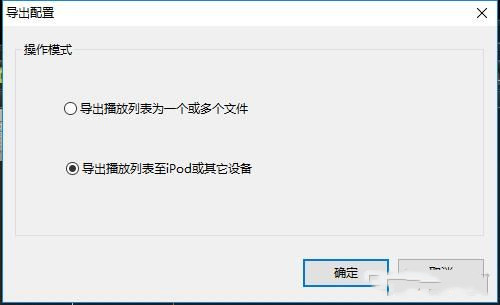 MixMeister Fusion中文破解版怎么保存
