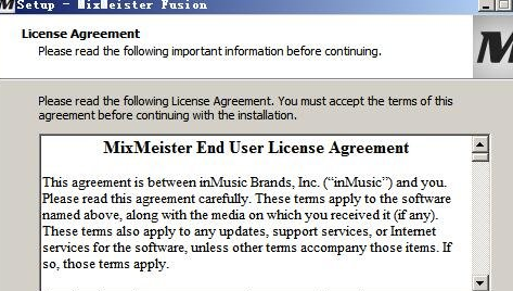 MixMeister Fusion中文破解版安装方法
