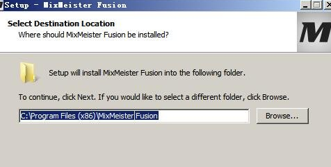 MixMeister Fusion中文破解版安装方法