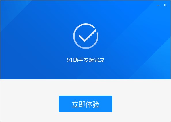 百度手机助手安装方法4