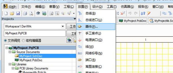 Altium Designer2020破解版怎么画原理图