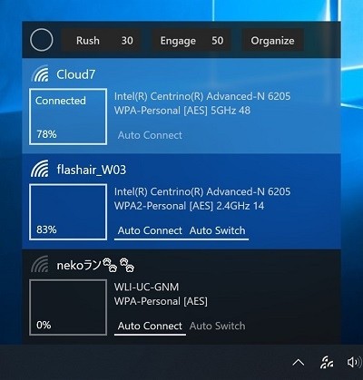 【Wifinian绿色版下载】Wifinian(WiFi连接控制工具) v2.4.1 绿色版