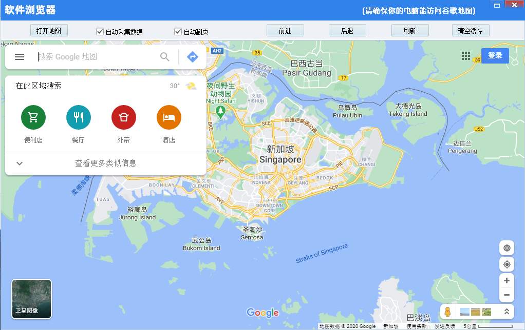 【客易易谷歌地图数据采集下载】客易易谷歌地图数据采集官方版 v1.3.0.3 免费版