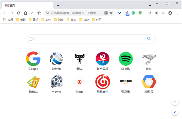 【Cent Browser官方下载】Cent Browser浏览器 v4.2.10.171 32位官方版