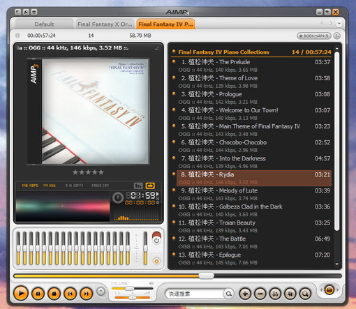 【AIMP3电脑版】AIMP3播放器下载 v4.70 官方中文版