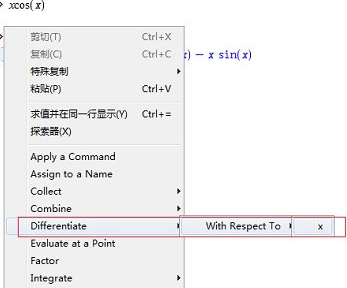 Maple2020破解版怎么解方程
