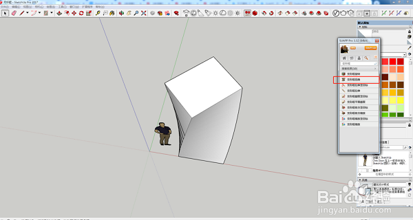sketchup