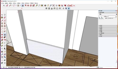 sketchup