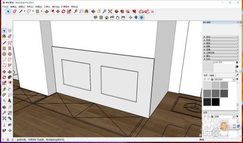 sketchup