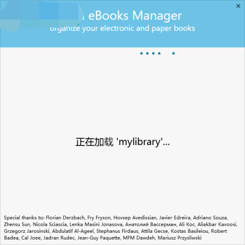 Alfa eBooks Manager官方版使用教程