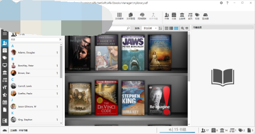 Alfa eBooks Manager官方版使用教程