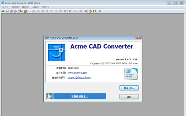 【Acme CAD Converter2019激活版下载】Acme CAD Converter2019简体中文版 v8.7 免费激活版