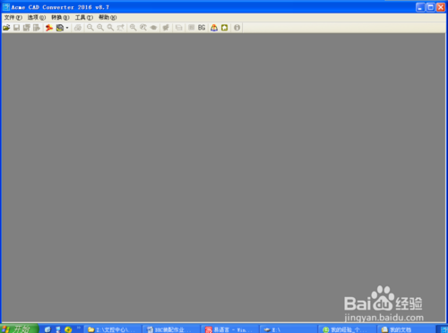 Acme CAD Converter2019破解版批量CAD转换为PDF技巧