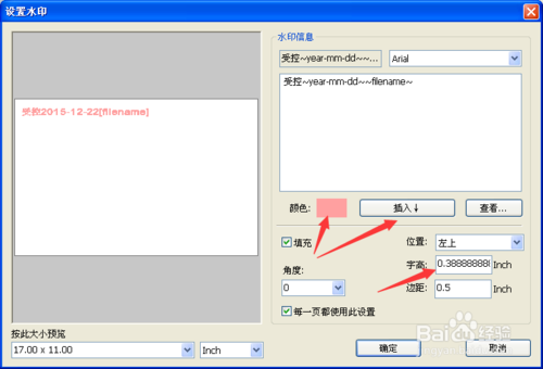 Acme CAD Converter2019破解版批量CAD转换为PDF技巧