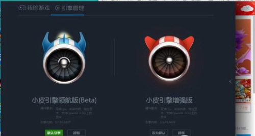 【小皮助手模拟器电脑版】小皮助手模拟器电脑版下载 v5.1.6.6 官方最新版