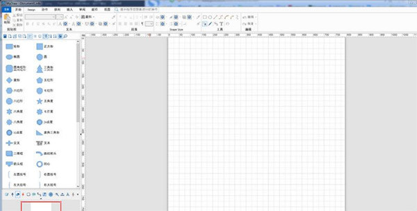 MyDraw绿色版使用教程