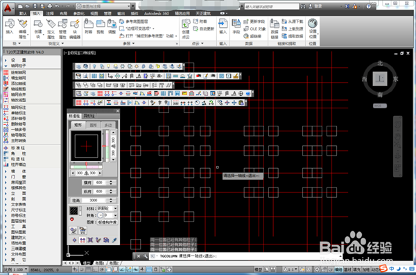 天正建筑2014免费版怎么设置柱网