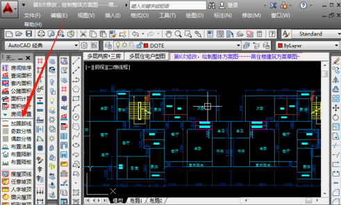 天正建筑2014免费版工具栏怎么弄出来