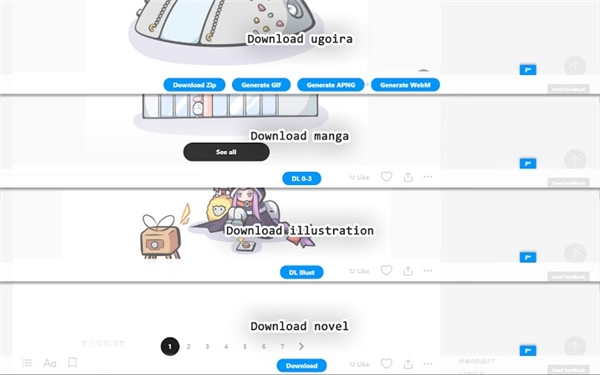【Pixiv工具箱下载】Pixiv工具箱最新版 v4.7.0 免费版