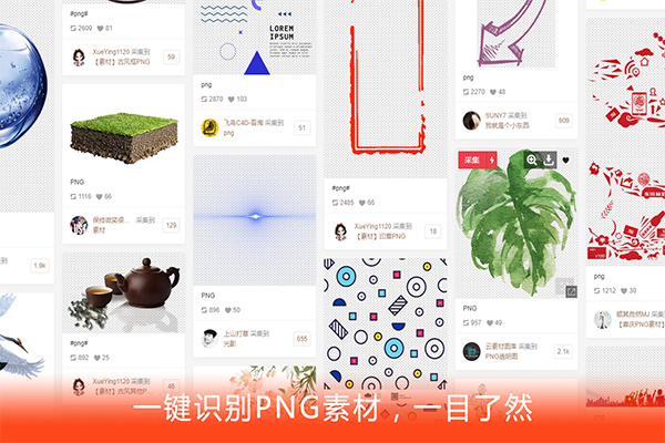【蜜图插件激活版】蜜图插件下载 v1.1.1 最新免费版