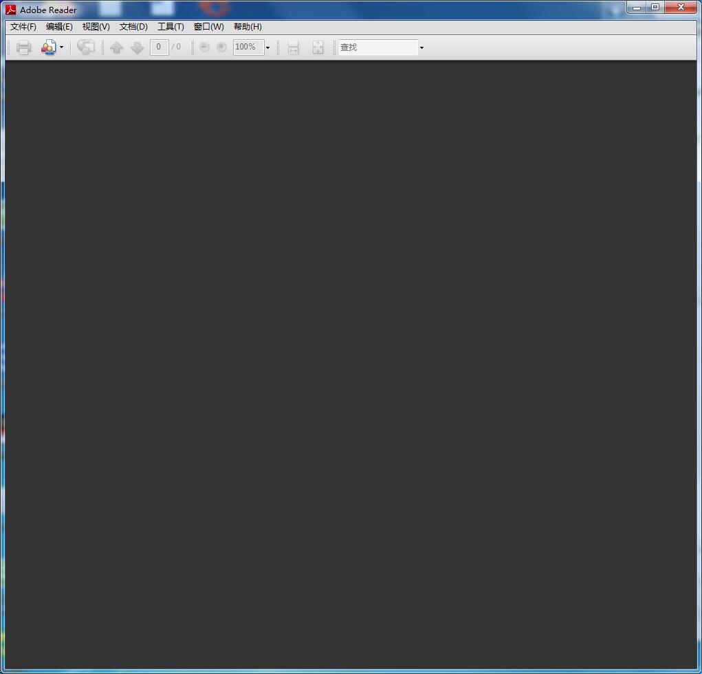 【AdbeRdr下载】AdbeRdr11中文版 v2020 官方免费版
