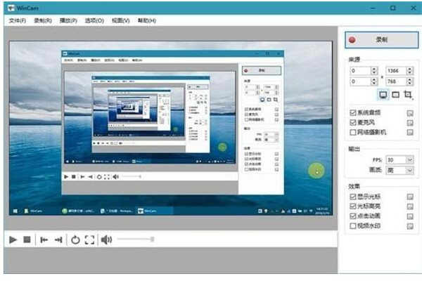 【WinCam绿色版下载】WinCam2000激活版 v1.90 中文版