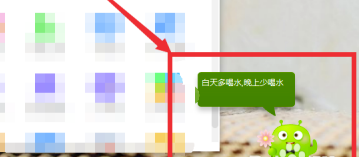 360健康精灵独立版怎么开启