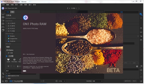 【ON1 Photo RAW2020中文版下载】ON1 Photo RAW2020汉化版 免费激活版（百度网盘）