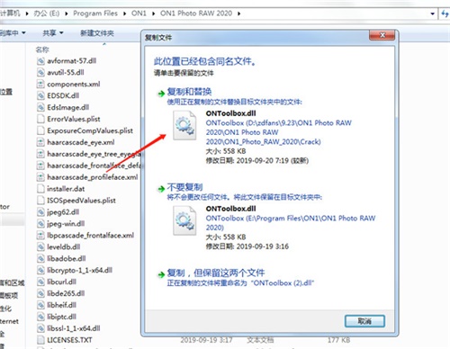 ON1 Photo RAW2020中文版安装方法