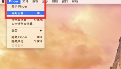 OmniGraffle破解版教程