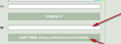 威武猫发单助手破解版使用教程