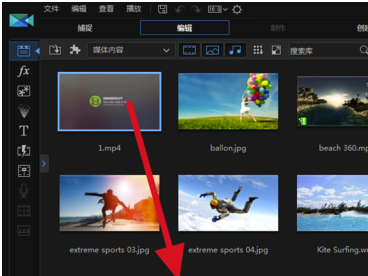 威力导演2020破解版怎么打马赛克