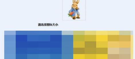 威力导演2020破解版怎么打马赛克